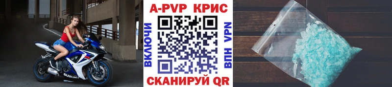 Наркошоп купить COCAIN  Конопля  Галлюциногенные грибы  Гашиш  Мефедрон  A PVP  Рубцовск