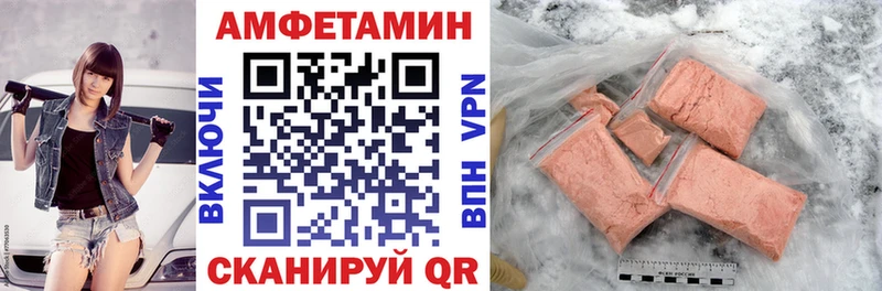 Купить закладки Рубцовск АМФ VHQ