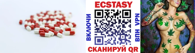 Купить закладки  Рубцовск  Ecstasy XTC 