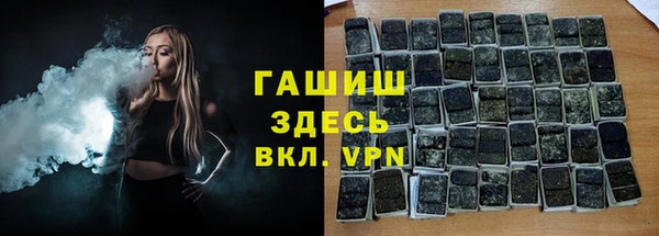 амф Магас