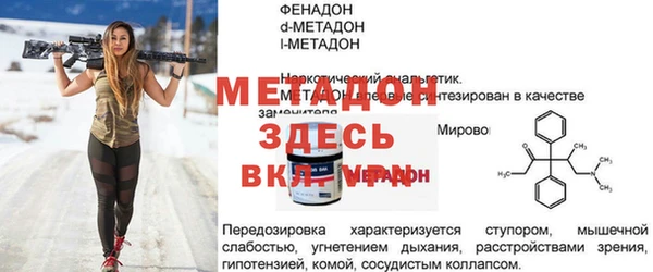метамфетамин Медногорск