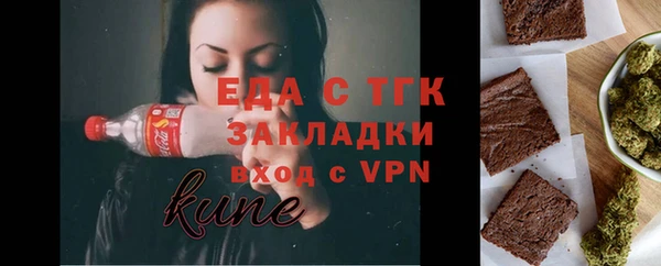 метамфетамин Медногорск