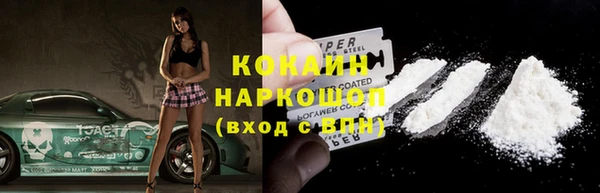 метамфетамин Медногорск