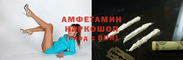 метамфетамин Медногорск