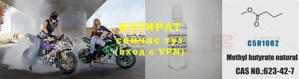 гашик Мегион