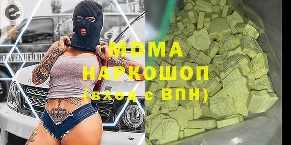 метамфетамин Медногорск