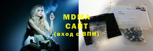 метамфетамин Медногорск