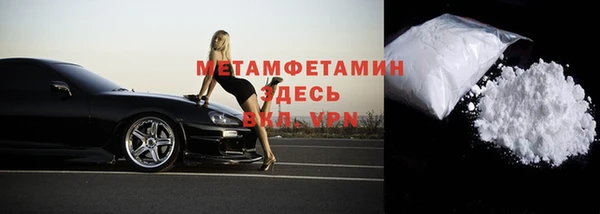 гашик Мегион