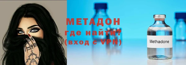 метамфетамин Медногорск