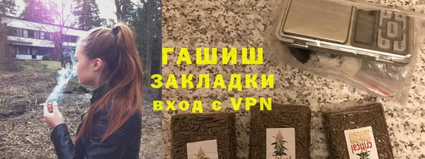 гашик Мегион