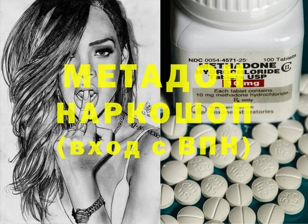 метамфетамин Медногорск