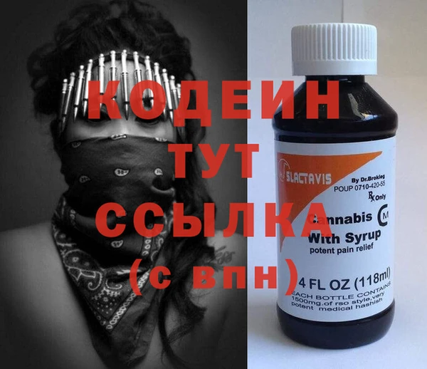 метамфетамин Медногорск