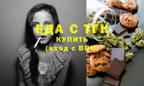 метамфетамин Медногорск