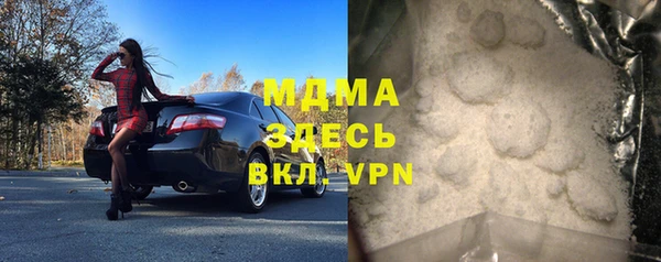 метамфетамин Медногорск