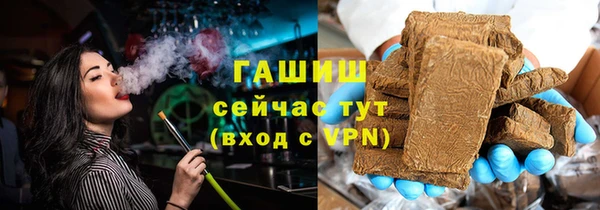 метамфетамин Медногорск