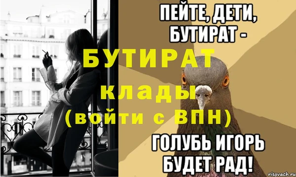 амфетамин Магадан
