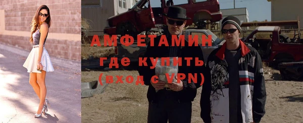 гашик Мегион