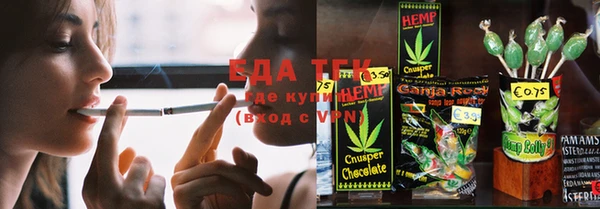 метамфетамин Медногорск