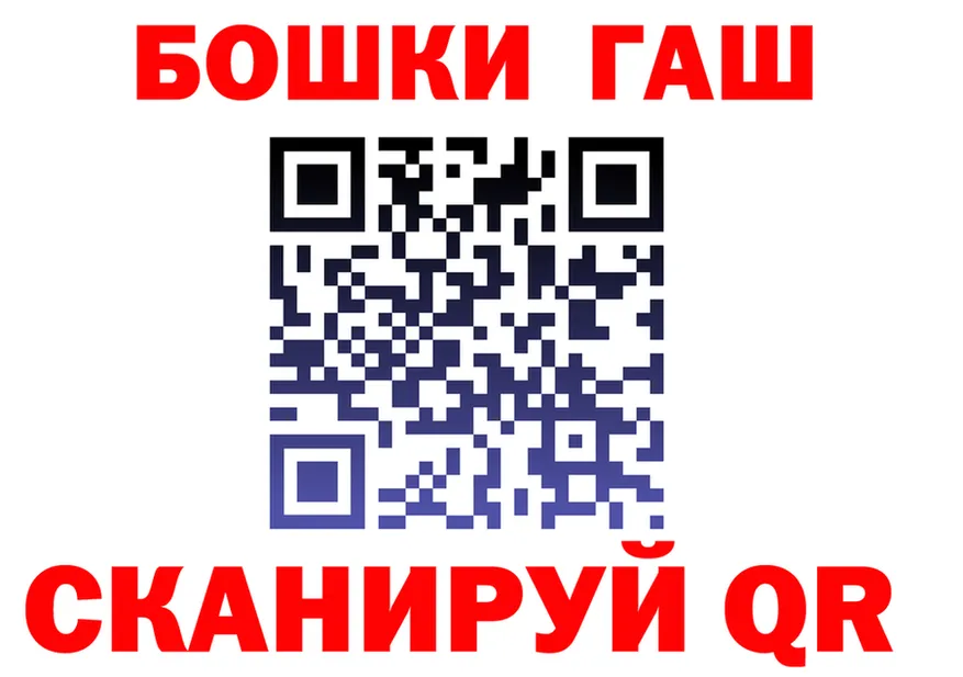 МАРИХУАНА план tor маркетплейс МЕГА Рубцовск