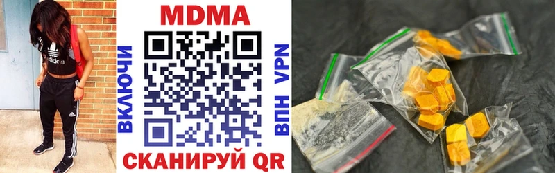 Купить где  Рубцовск  MDMA кристаллы 