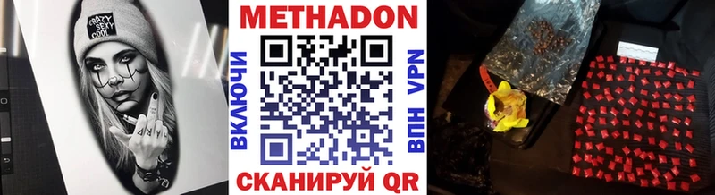 Купить закладки  Рубцовск  МЕТАДОН мёд 