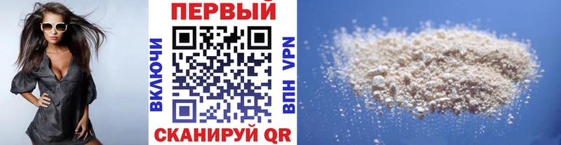 Купить где  Рубцовск  МЕТАМФЕТАМИН кристалл 