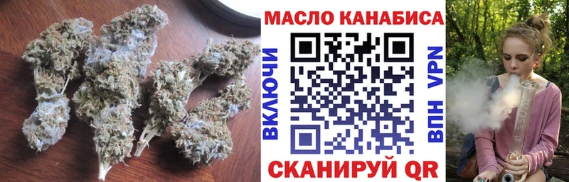 Купить закладки  Рубцовск  Дистиллят ТГК Wax 