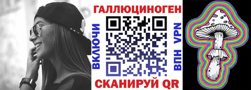 Псилоцибиновые грибы Cubensis  Купить закладки  Рубцовск 