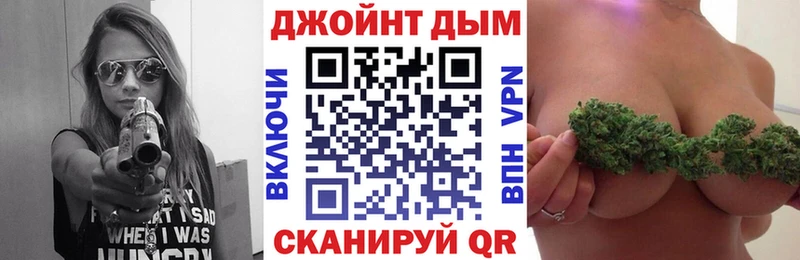 Купить  Рубцовск  Бошки Шишки MAZAR 
